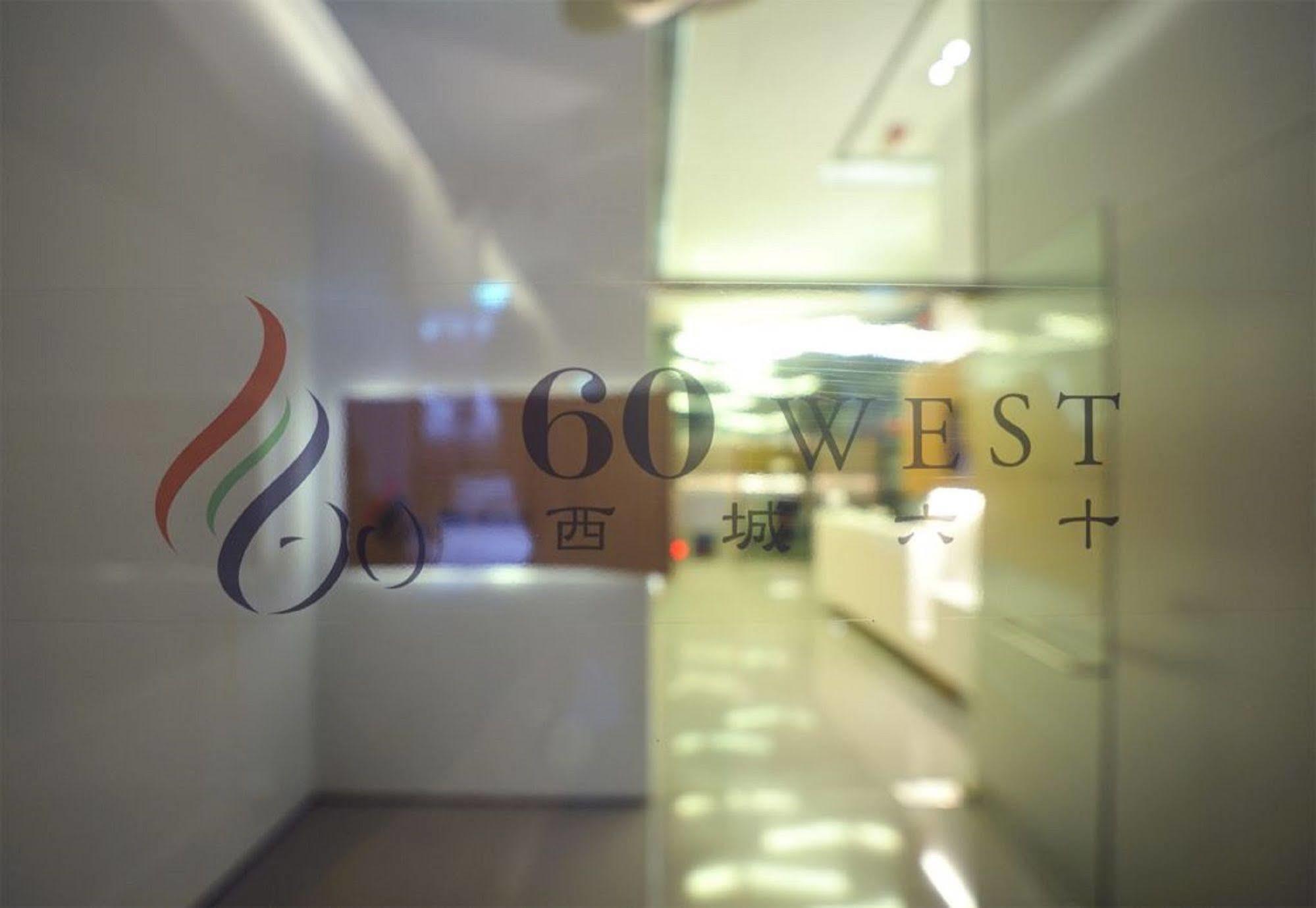 60 West Hotel Хонконг Екстериор снимка